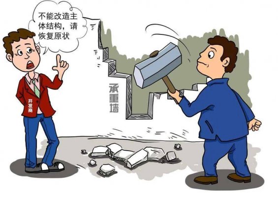 裝修焦點 | 住房城鄉建設部：杜絕一切違規行為